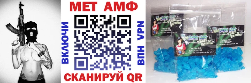 АМФЕТАМИН 97%  Купить где  Сусуман 