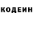 Кодеиновый сироп Lean Purple Drank Nurlan Tuletaev