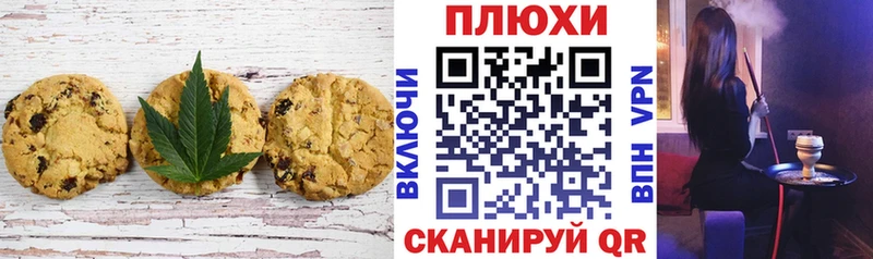 Еда ТГК марихуана  Купить  Сусуман 