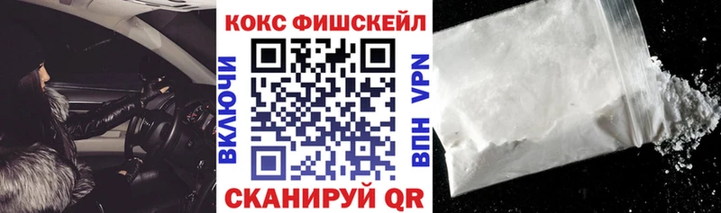КОКАИН 99% Купить где Сусуман