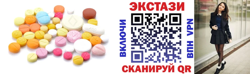 ЭКСТАЗИ VHQ  Купить где  Сусуман 