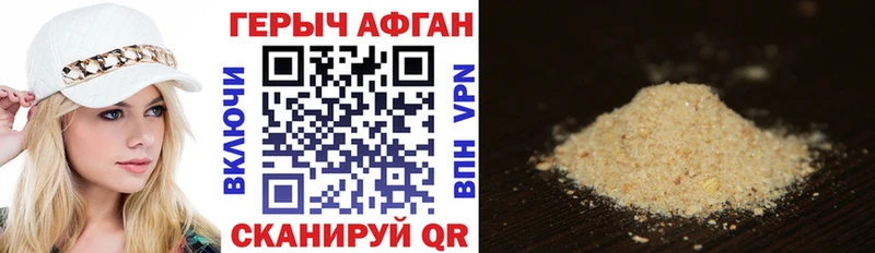 ГЕРОИН гречка Сусуман