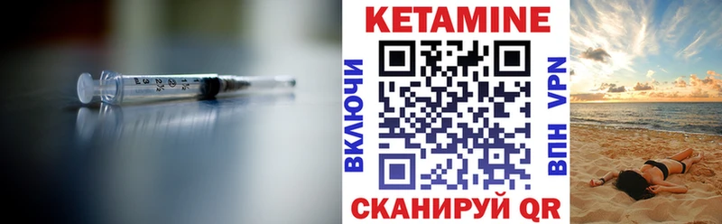 КЕТАМИН ketamine  Купить где  Сусуман 