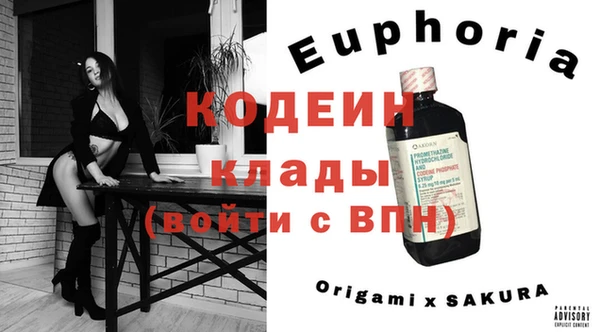 прущие крисы Зеленодольск