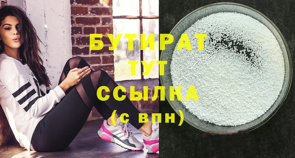 ГАЛЛЮЦИНОГЕННЫЕ ГРИБЫ Заволжье