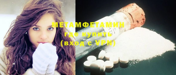 ГАЛЛЮЦИНОГЕННЫЕ ГРИБЫ Заволжье