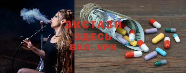 дистиллят марихуана Заводоуковск