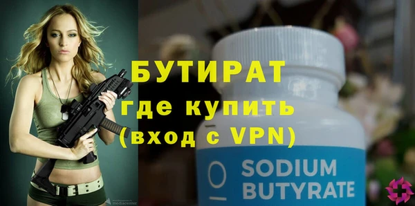 дистиллят марихуана Заводоуковск