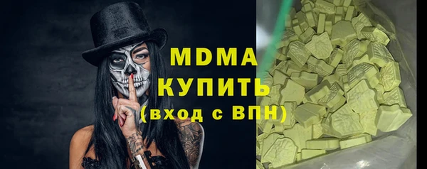 синтетический гашиш Зерноград