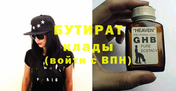 дурь Заволжск