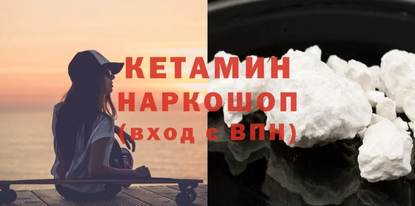 ALPHA-PVP Зеленокумск