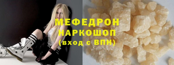 дурь Заволжск