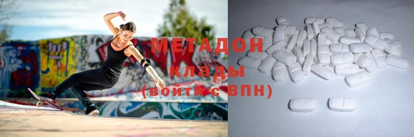 дистиллят марихуана Заводоуковск