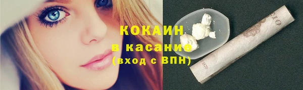 синтетический гашиш Зерноград