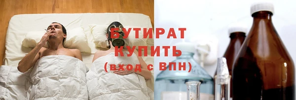 дистиллят марихуана Заводоуковск