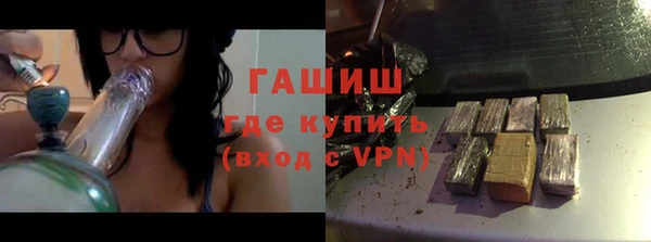 дурь Заволжск