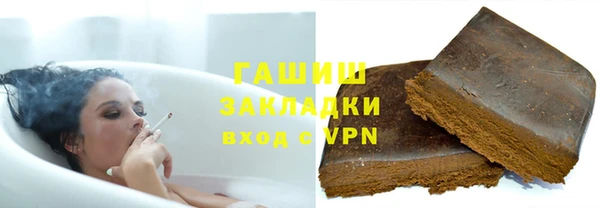 дурь Заволжск