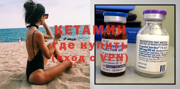 ГАЛЛЮЦИНОГЕННЫЕ ГРИБЫ Заволжье