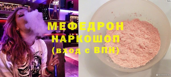 прущие крисы Зеленодольск