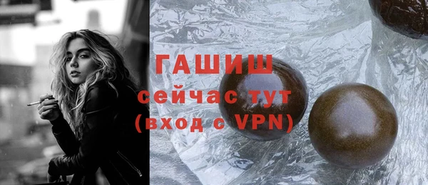 ALPHA-PVP Зеленокумск