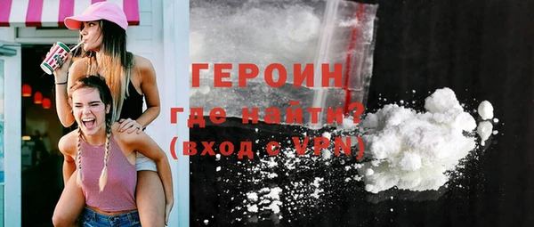 дистиллят марихуана Заводоуковск