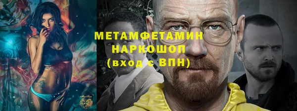 дистиллят марихуана Заводоуковск