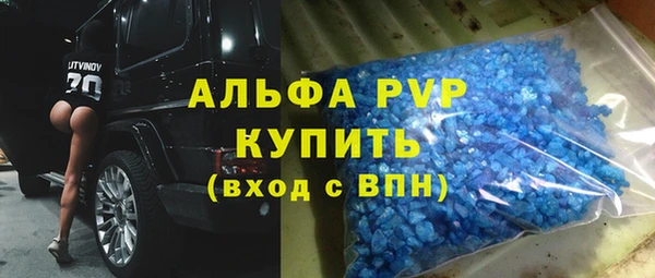 ALPHA-PVP Зеленокумск