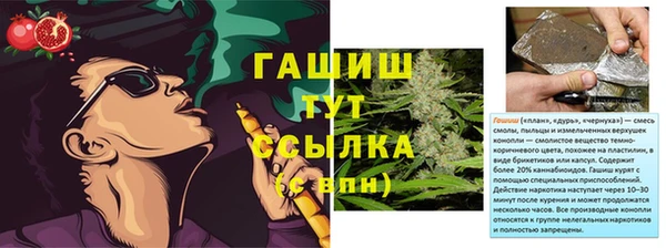 синтетический гашиш Зерноград