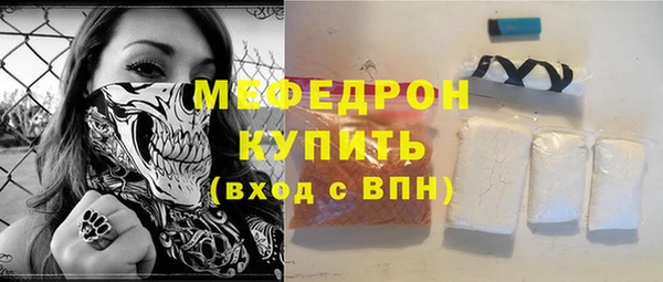 дурь Заволжск