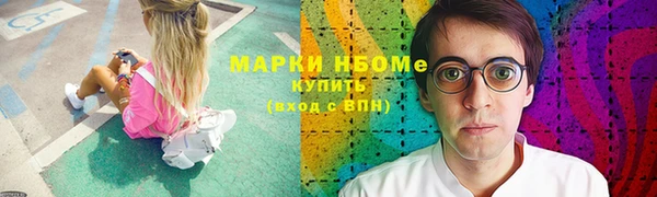 синтетический гашиш Зерноград