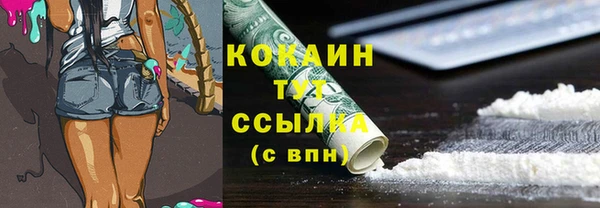дурь Заволжск