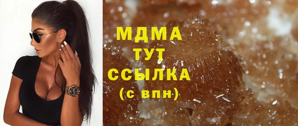 ГАЛЛЮЦИНОГЕННЫЕ ГРИБЫ Заволжье