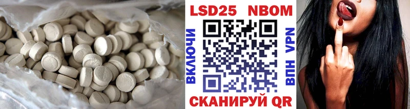Купить где  Сусуман  ЛСД экстази кислота 
