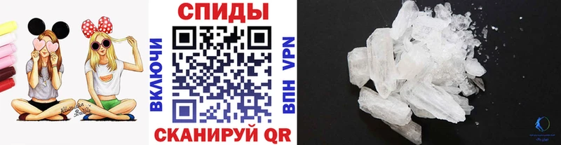 Купить закладки  Сусуман  Первитин мет 